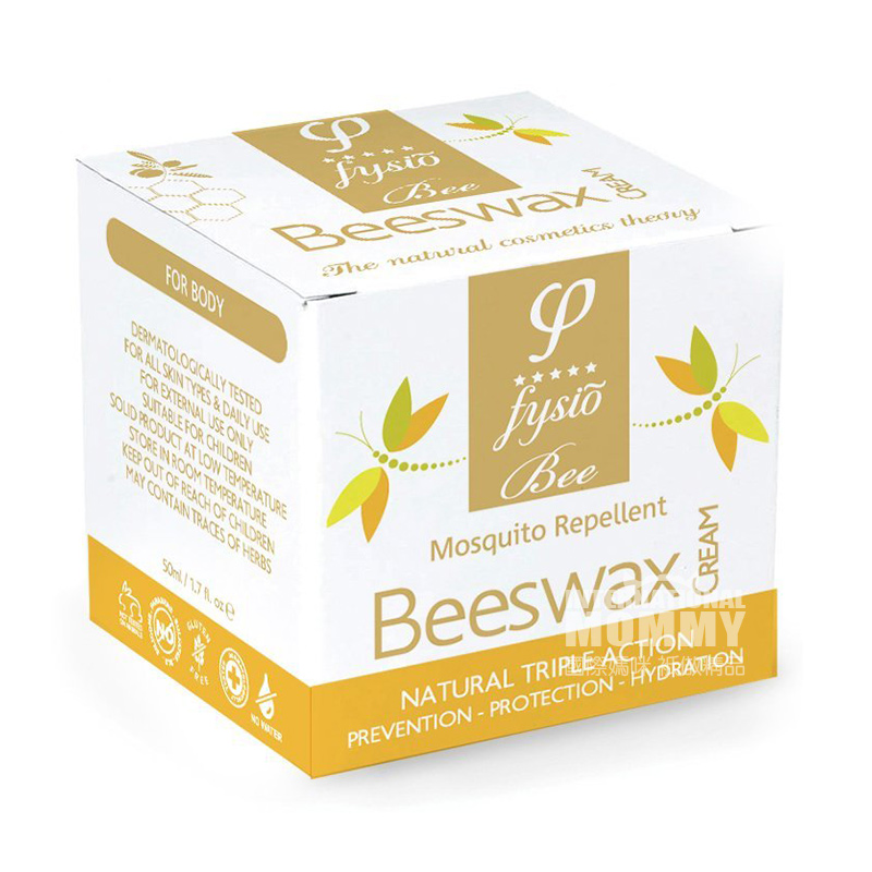 Fysio Yunani Lilin Lebah Alami Krim Pengusir Nyamuk Bayi Versi Luar Negeri