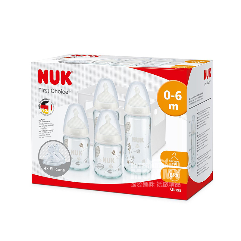 NUK Jerman botol susu kaca kaliber lebar entry-level edisi 4 0-6 bulan di luar negeri