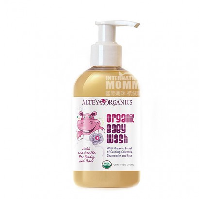 ALTEYA Bulgarian Organic Rose Baby Shampoo Pembersih Tubuh Versi Luar ...