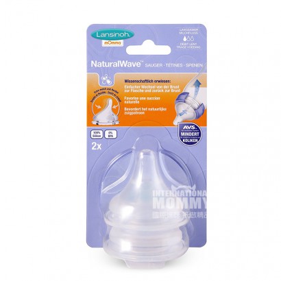 Lansinoh Amerika dot lebar kaliber mOmma dua bungkus versi luar negeri