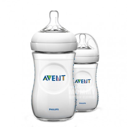 PHILIPS AVENT Botol susu PP alami kaliber asli Inggris 260ml dua bungk...