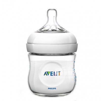 PHILIPS AVENT Botol PP asli kaliber Inggris alami ukuran 125ml dua bun...