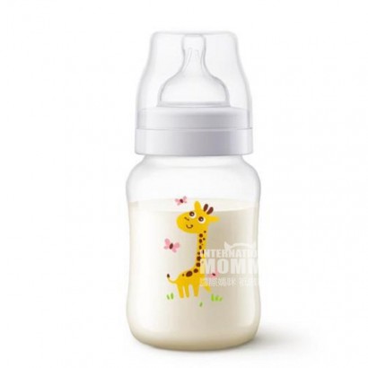 PHILIPS AVENT Botol PP plastik kartun kaliber lebar Britania 260ml ver...