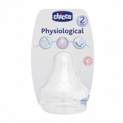 Chicco Italia Anti-colic Penggantian Dot 2 Pack Silicone Lebih dari 2 ...