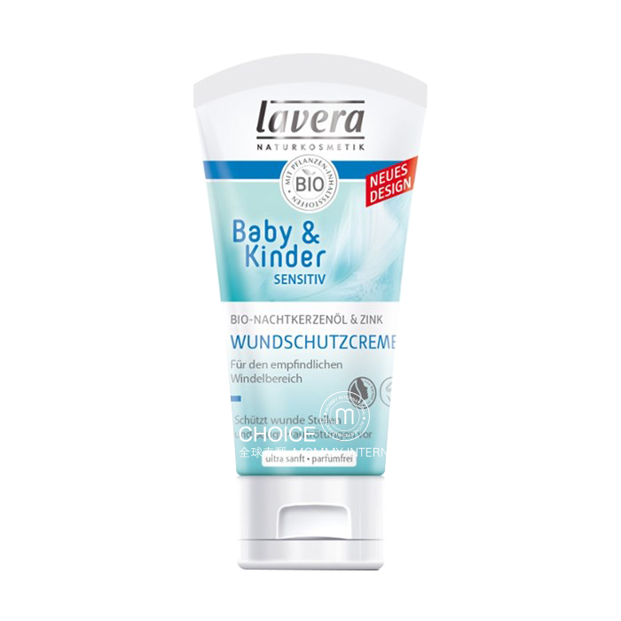 Lavera Jerman organik popok krim popok krim netral versi luar negeri