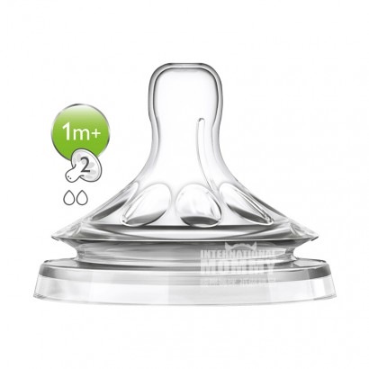 PHILIPS AVENT Inggris silikon dot kaliber lebar asli 2 kali lipat untu...