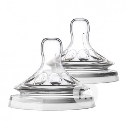 PHILIPS AVENT Inggris neonatal asli kaliber silikon lebar 2 paket sela...