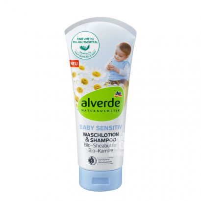 Alverde German Shea Chamomile Baby Shampo Pembersih Tubuh 2 in 1 Versi...