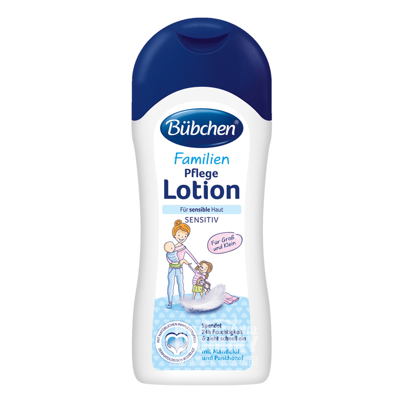 Bubchen German Home Paket Anak-anak Losion Perawatan Pelembab Versi Lu...