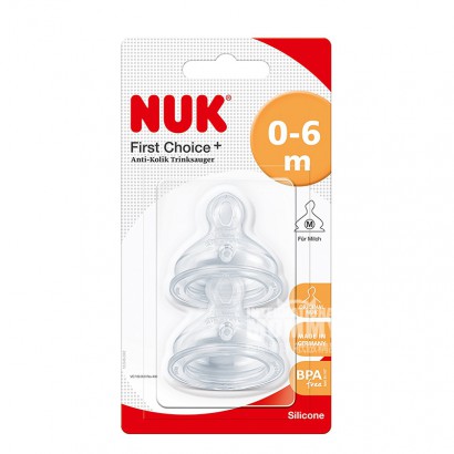 NUK Germany NUK silikon mulut lebar puting 1 bagian M No. 2 bungkus ve...