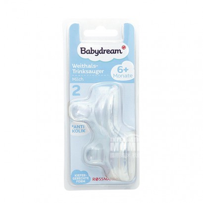 Babydream Jerman Babydream bayi dot kaliber silikon lebar 2 bungkus le...