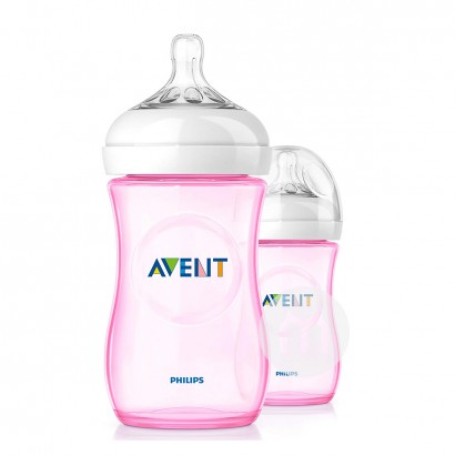 PHILIPS AVENT Botol PP asli alami kaliber Inggris 260ml dua-piece set ...