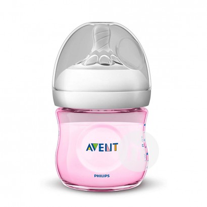 PHILIPS AVENT Botol PP asli kaliber natural Inggris dengan luas 125ml ...
