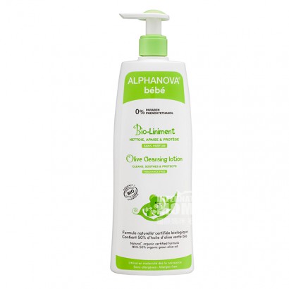 ALPHANOVA French Baby Olive Moisturizing Cleanser Versi Luar Negeri