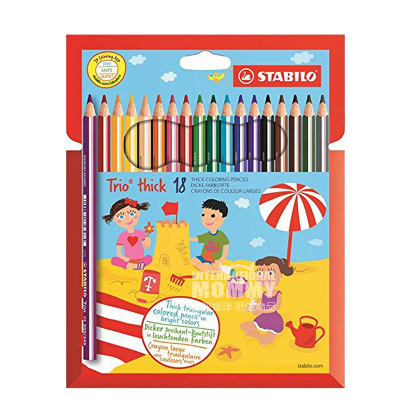 STABILO Trio Jerman 18 krayon tebal segitiga edisi luar negeri
