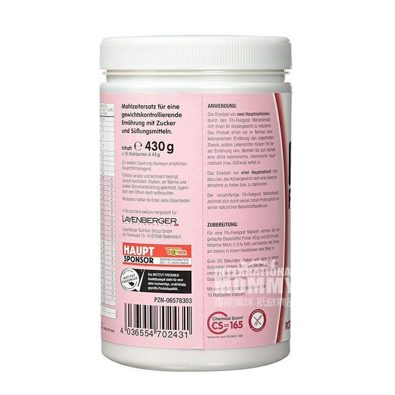 LAYENBERGER Seri FFG Jerman cranberry yogurt bubuk pengganti makanan sehat versi luar negeri