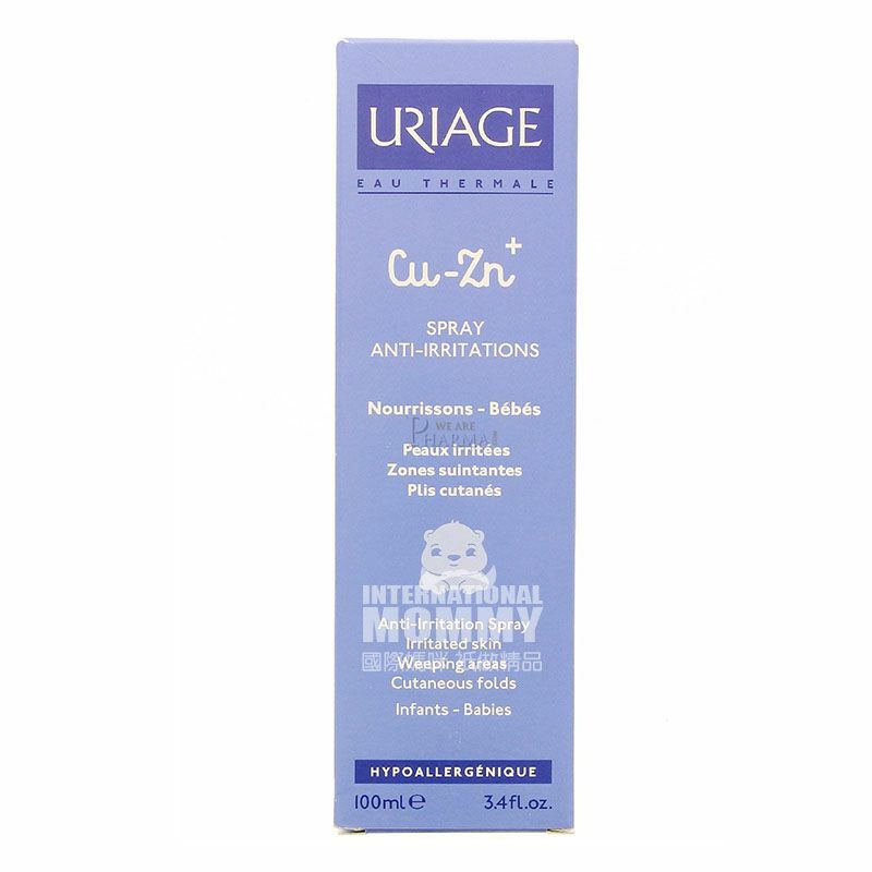 URIAGE French Baby Eczema Krim Perbaikan Anti Sensitif Versi Luar Negeri
