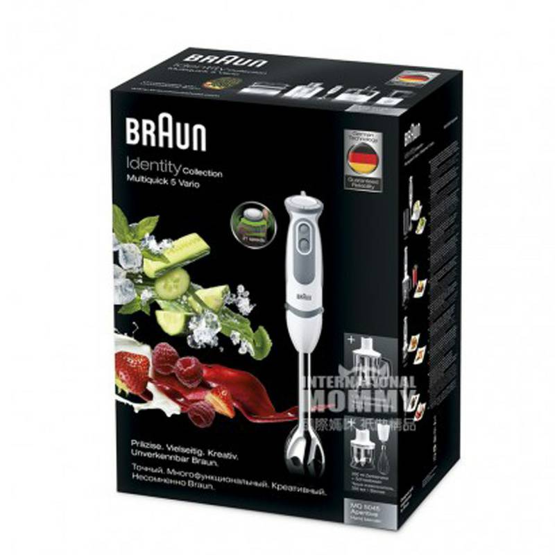 BRAUN German MQ545 handheld food processor versi luar negeri