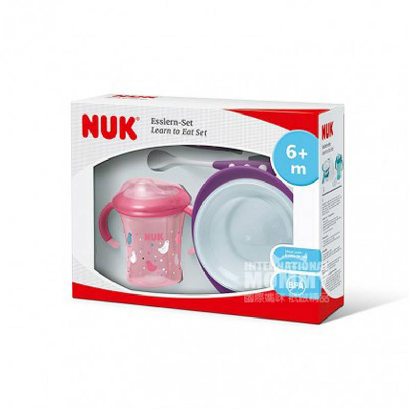 NUK Jerman peralatan makan belajar non-slip mengatur versi luar negeri
