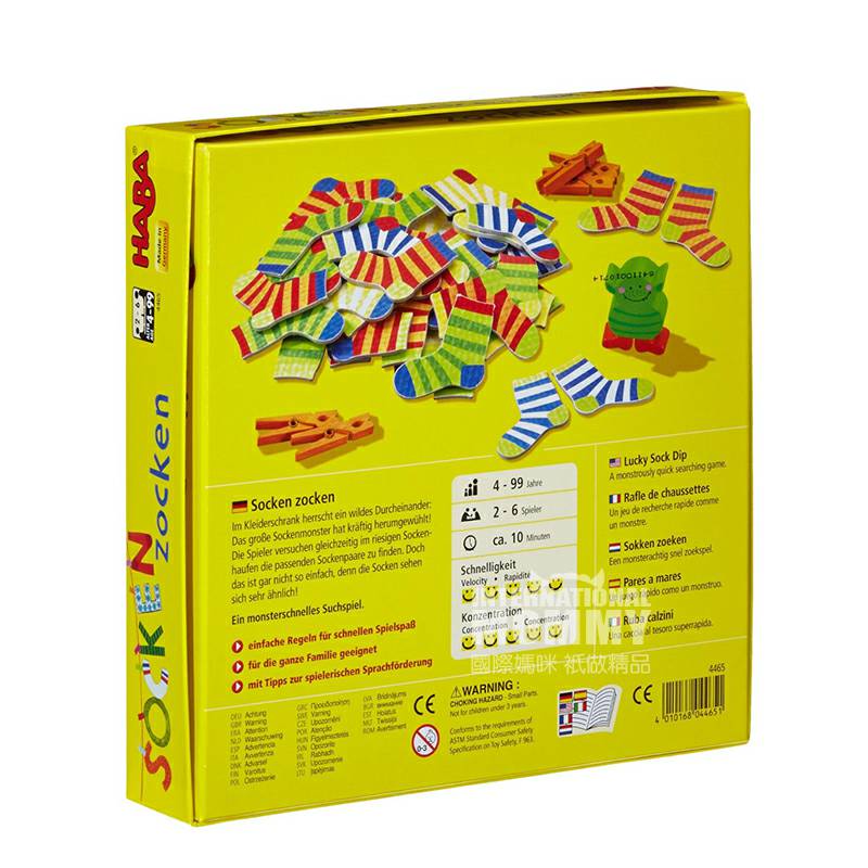 HABA Jerman permainan papan 4465 kaus kaki mencari versi luar negeri