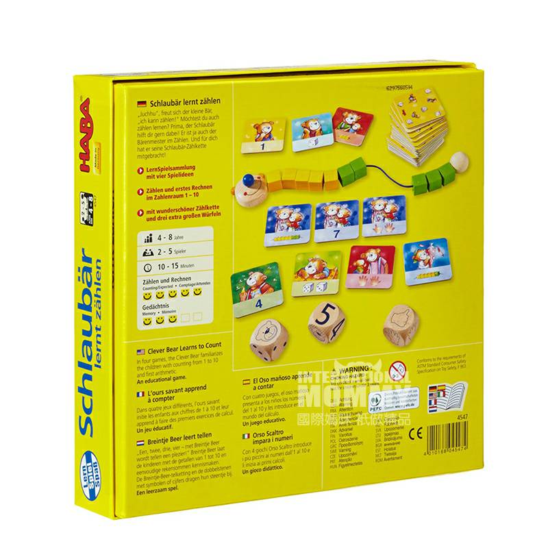 HABA Jerman papan permainan 4547 Smart Bear Learning Overseas Edition