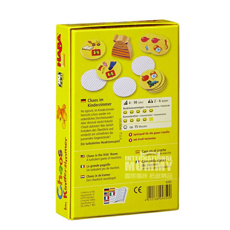 HABA Jerman permainan papan 4350 diserahkan edisi luar negeri