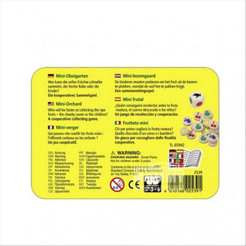 HABA Jerman papan permainan 2539 mini kebun besi kotak versi luar negeri