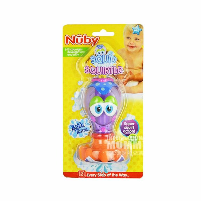 Nuby pistol air gurita Amerikabermain mainan versi luar negeri