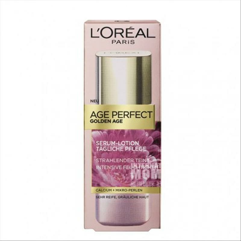 L OREAL Paris Prancis seri kecantikan emas air perbaikan emas versi luar negeri