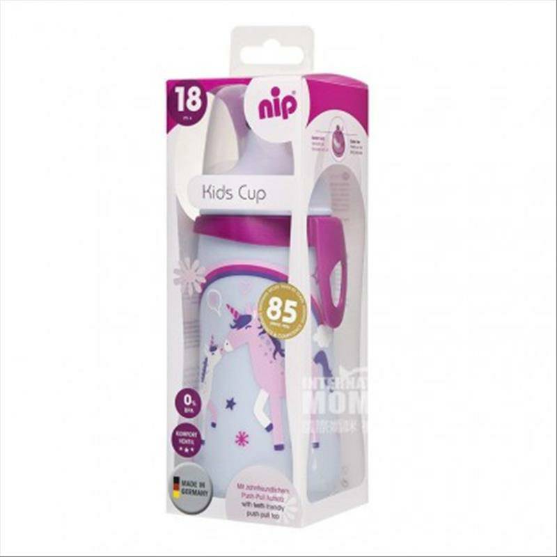 botol air sport push-pull Jerman versi 330ml di luar negeri