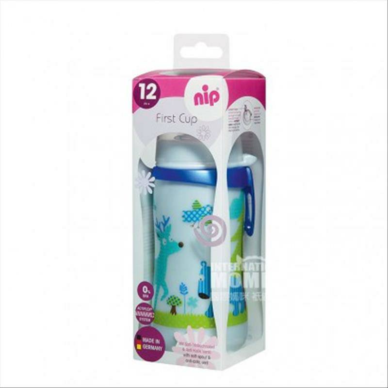 Nip Jerman silikon botol air mulut lembut 330ml versi luar negeri