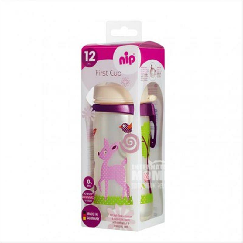 Nip Jerman silikon botol air mulut lembut 330ml versi luar negeri