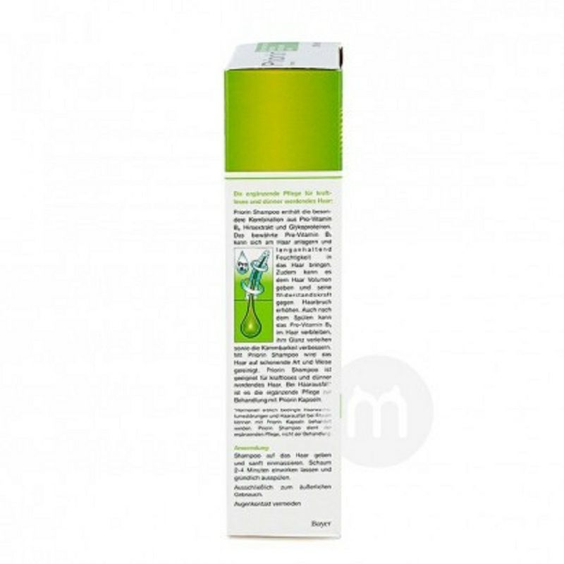 Priorin German Priorin sampo anti-rambut rontok versi luar negeri