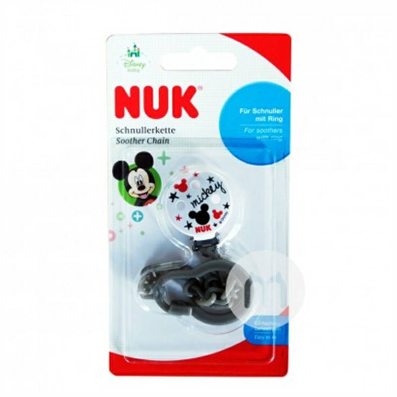 NUK versi rantai pacifier Jerman di luar negeri