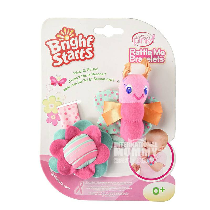 CERAH MULAI Gelang Amerika 2 bunga kecil dan kupu-kupu edisi luar negeri