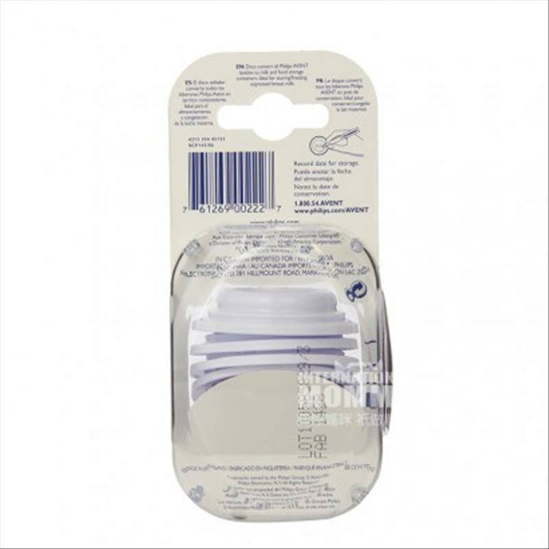 PHILIPS AVENT Topi segel botol bayi versi luar negeri