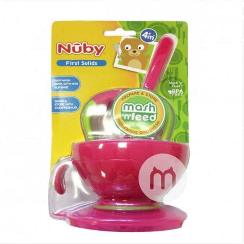 Nuby Amerika suplemen makanan bayi grinding mangkuk versi luar negeri