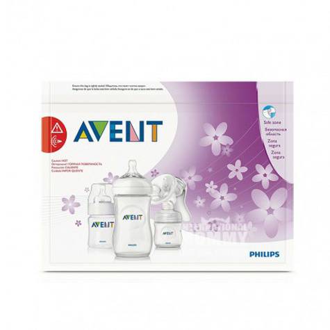 PHILIPS AVENT Tas sterilisasi microwave Inggris versi 5 paket di luar ...