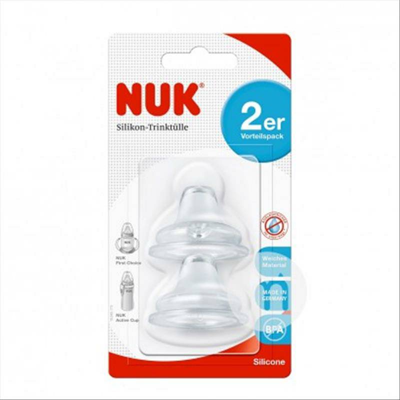 NUK Jerman bayi dan balita duckbill piala belajar menggantikan silikon mulut lembut dua bungkus versi luar negeri