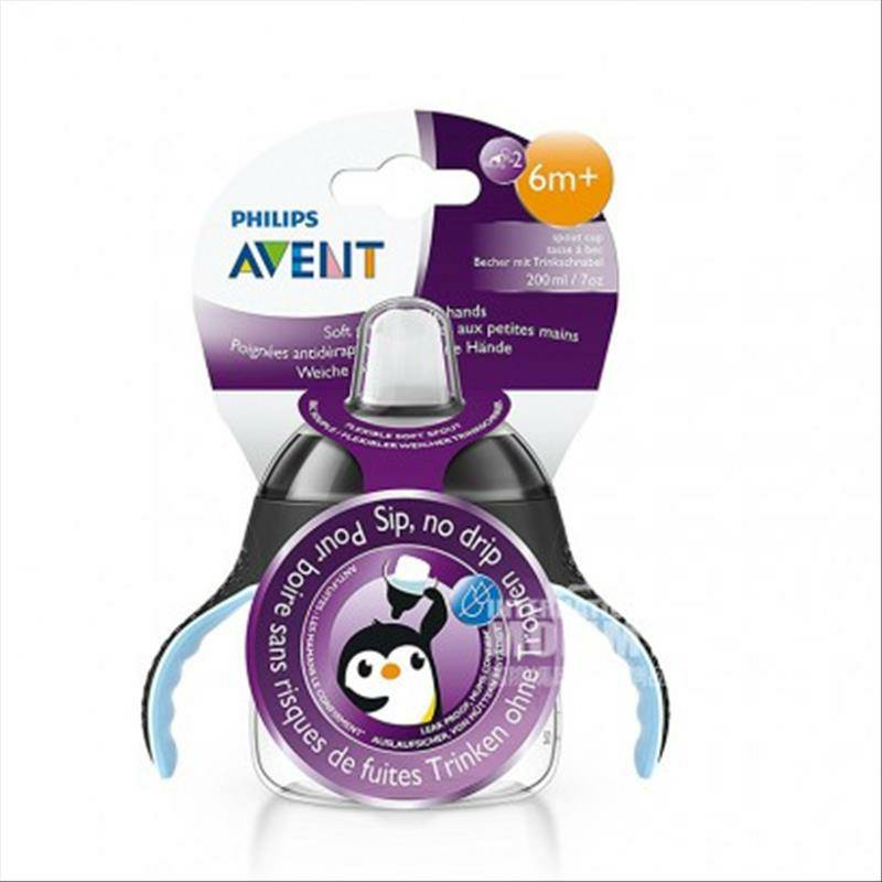 PHILIPS AVENT Cup Belajar Bahasa Inggris Penguin Duckbill 200ml Versi Luar Negeri
