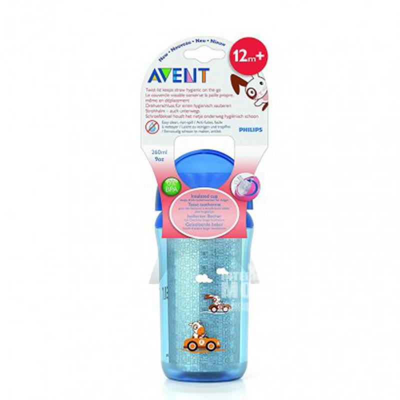 PHILIPS AVENT Cangkir jerami Inggris ganda 260ml versi luar negeri