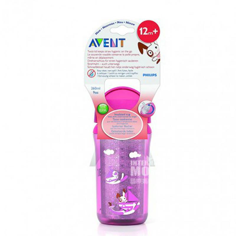 PHILIPS AVENT Cangkir jerami Inggris ganda 260ml versi luar negeri