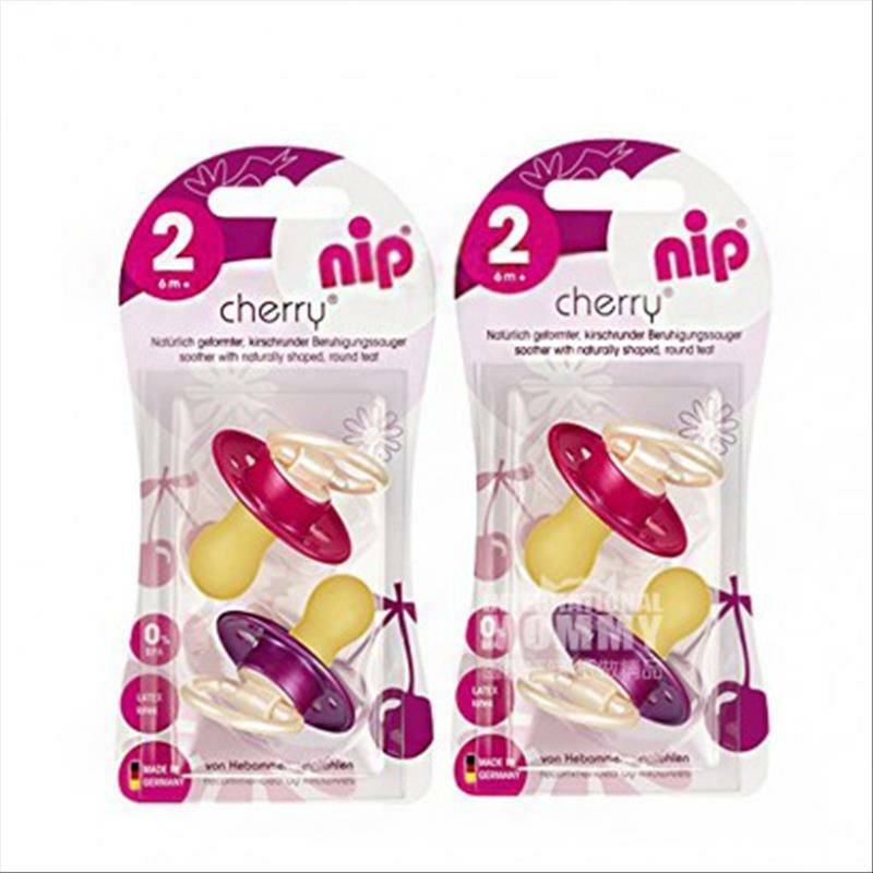 Nip Puting puting lateks ceri bulat Jerman selama lebih dari 6 bulan * 2 versi Luar Negeri