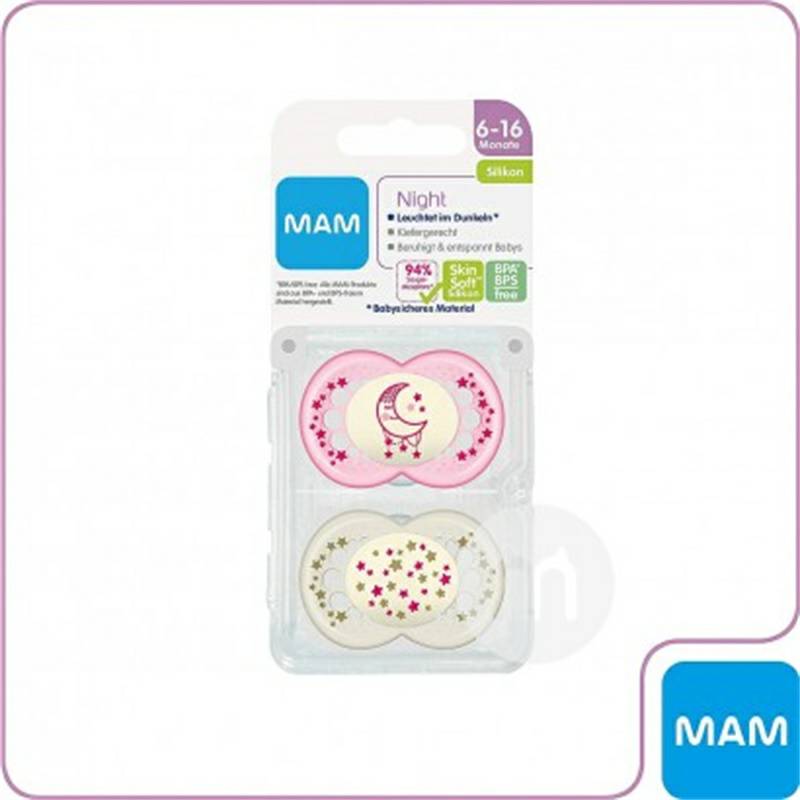 MAM Austria dot malam 6-16 bulan dua bungkus edisi luar negeri