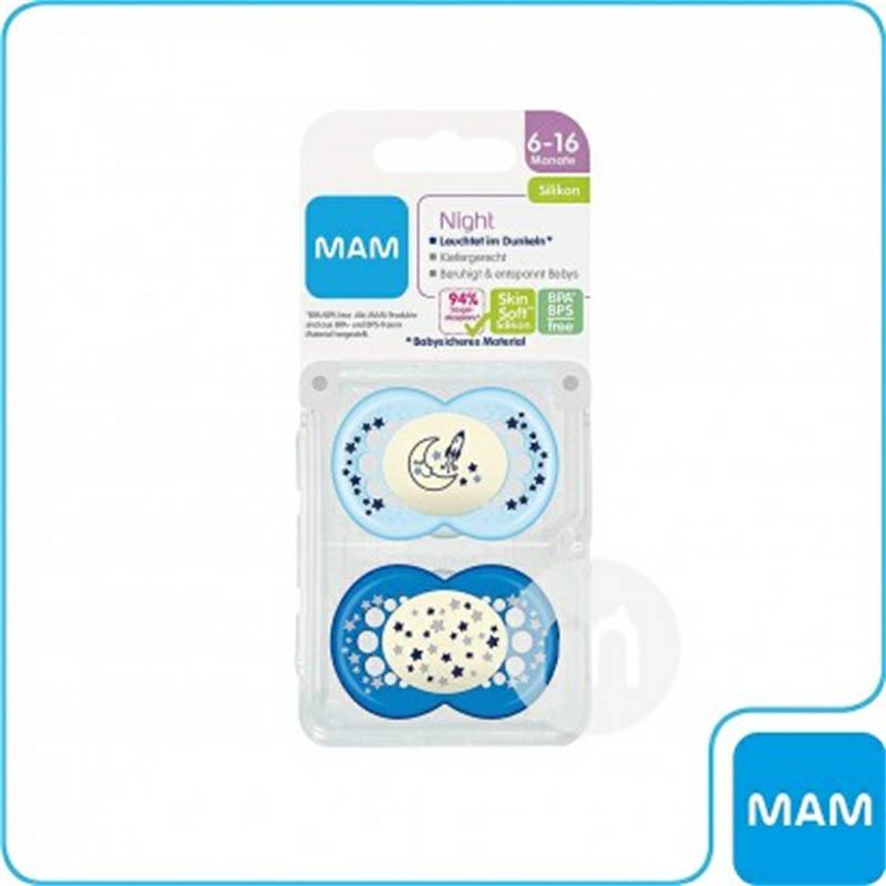 MAM Austria dot malam 6-16 bulan dua bungkus edisi luar negeri