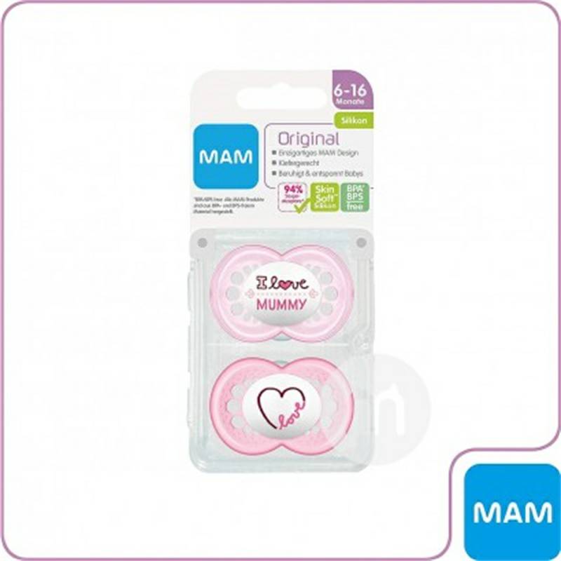 MAM Austria dot sutra versi 6-16 bulan dua bungkus di luar negeri