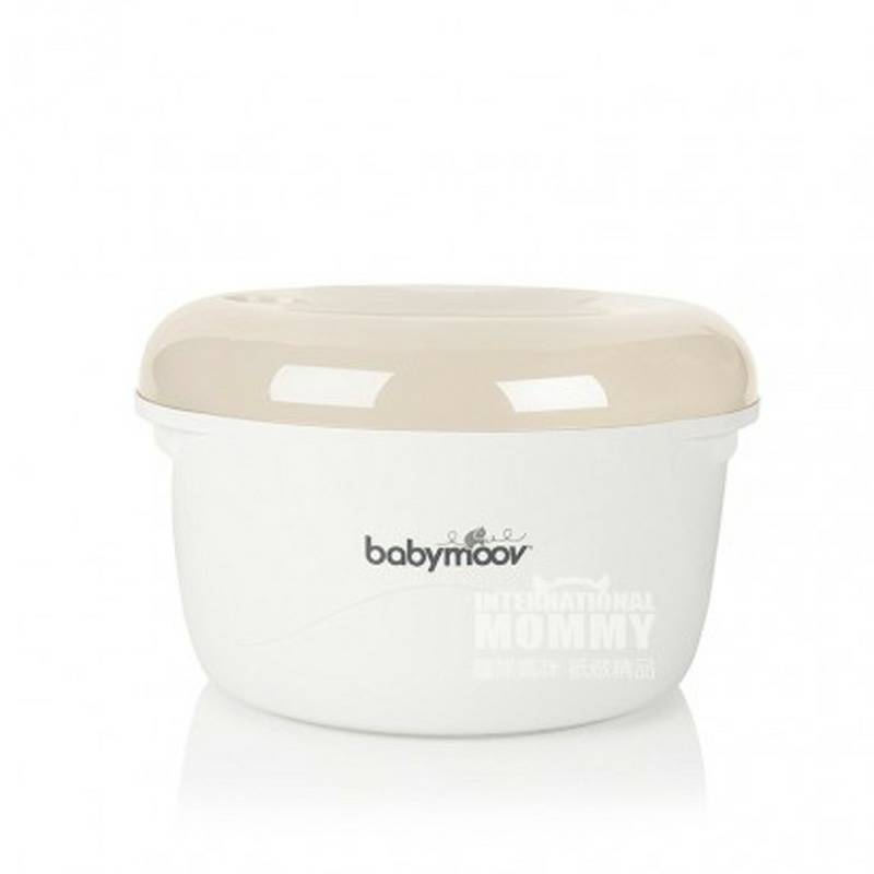 Babymoov kotak sterilisasi microwave Perancis versi luar negeri