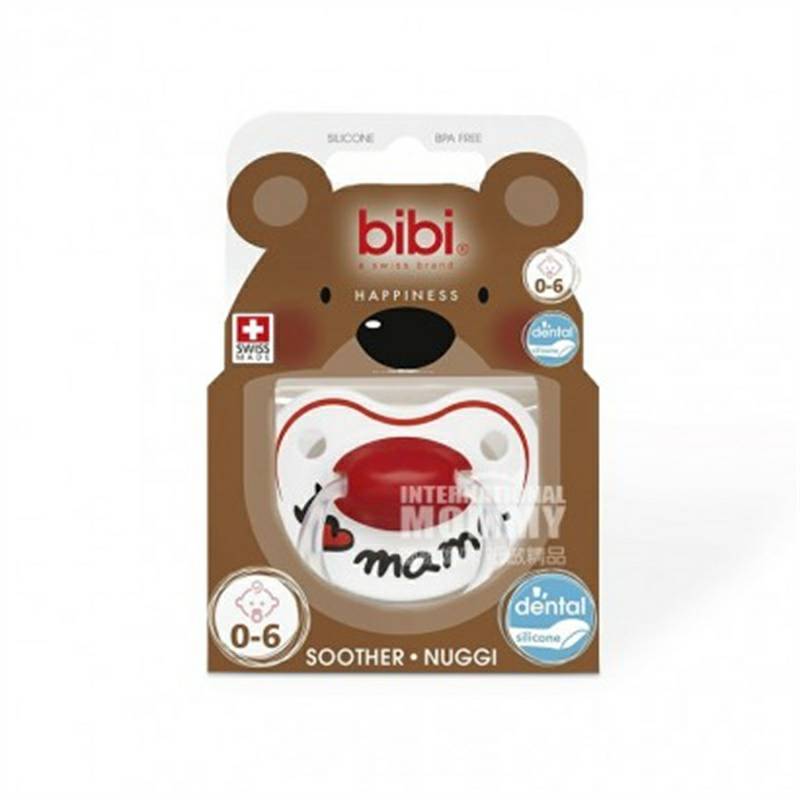 Bibi Swiss dot versi 0-6 bulan di luar negeri