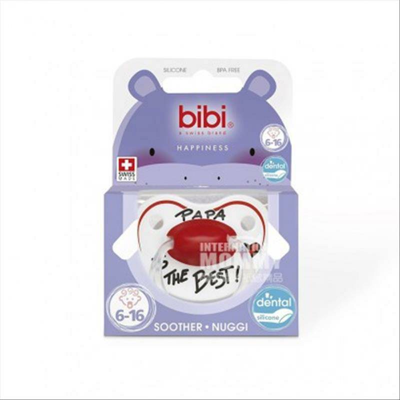 Bibi Swiss Thumb Pacifier 6-16 bulan Versi Luar Negeri