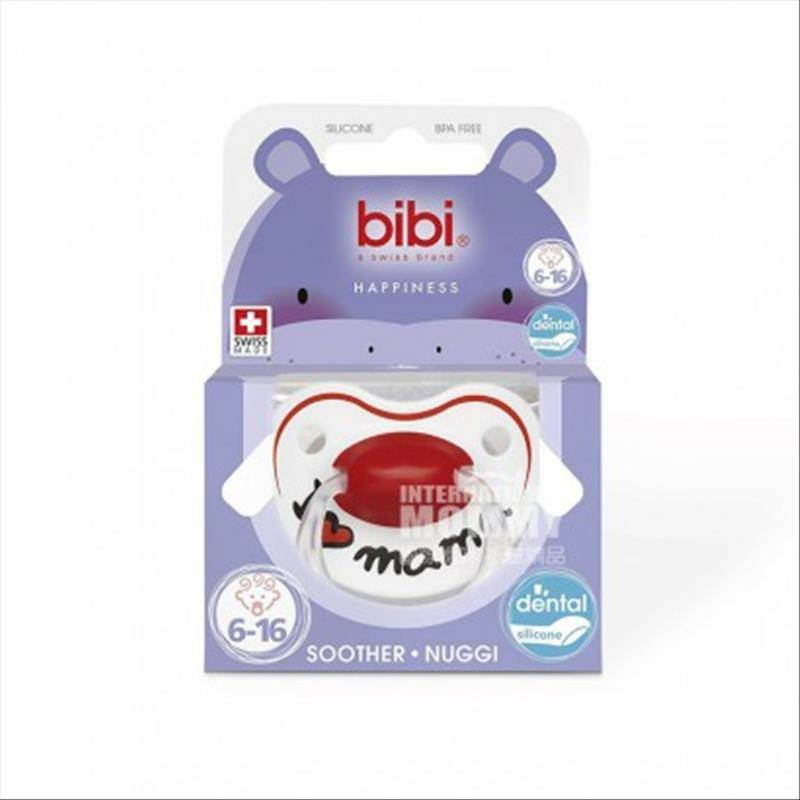 Bibi Swiss Thumb Pacifier 6-16 bulan Versi Luar Negeri